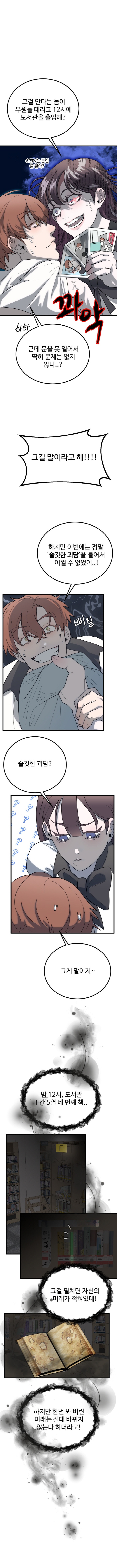 단편 - 2