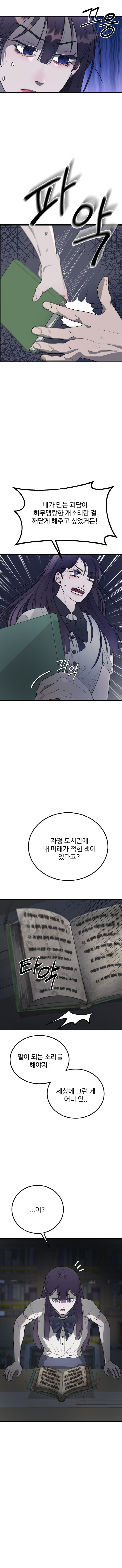 단편 - 7