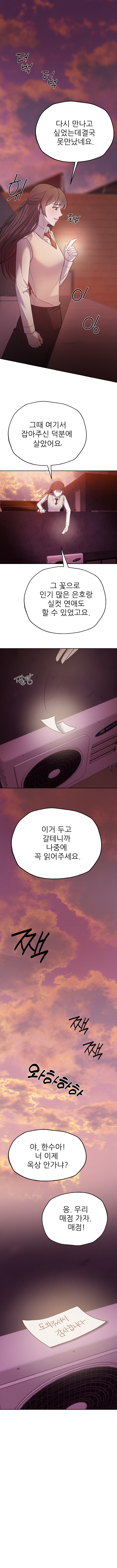 단편 - 3