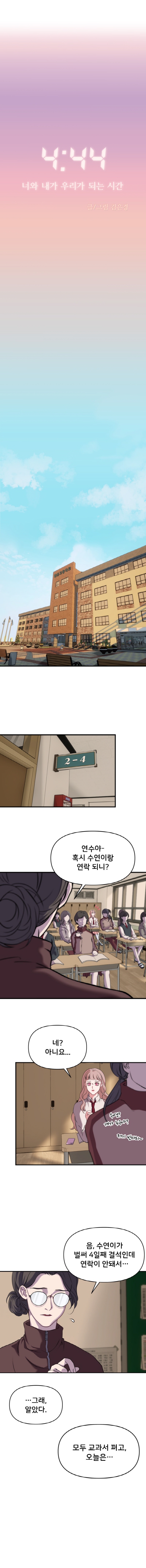 단편 - 4