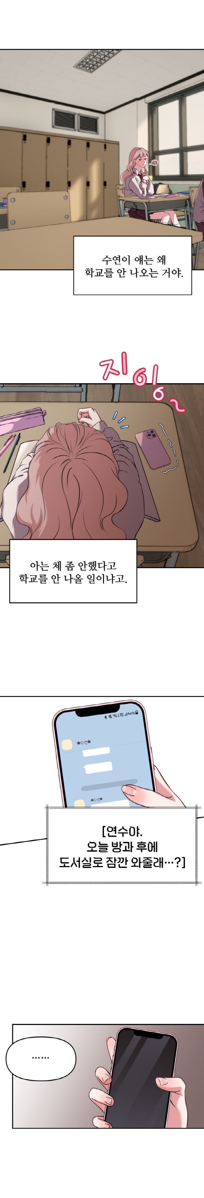 단편 - 5