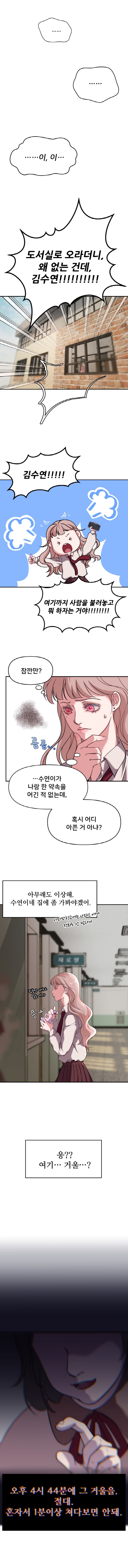 단편 - 7