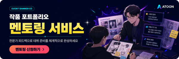 이벤트 배너 3