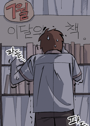 자정은고백의시간